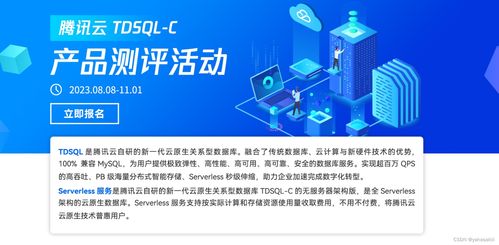 大数据时代 国产数据库的拓荒者与变革先锋