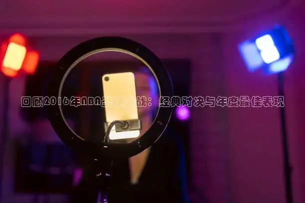 857体育赛事直播