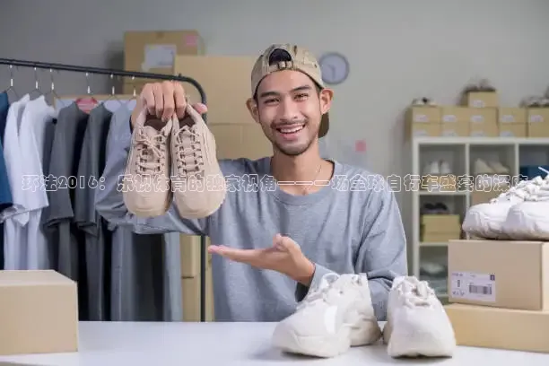 857体育赛事直播官网