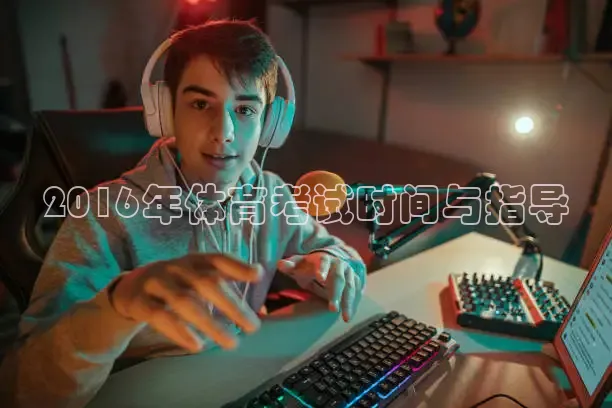 857体育赛事直播免费观看