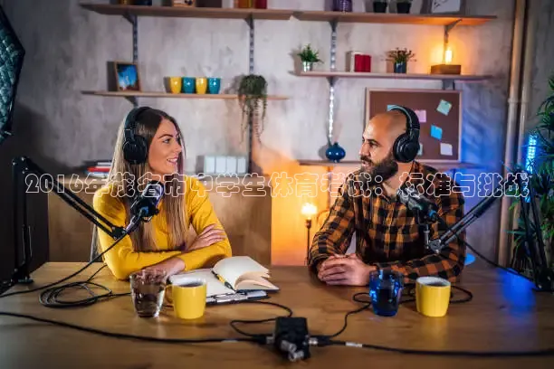 857体育赛事直播