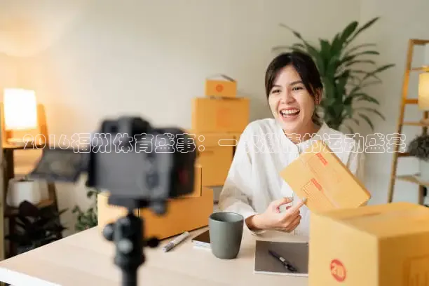 857足球直播在线观看